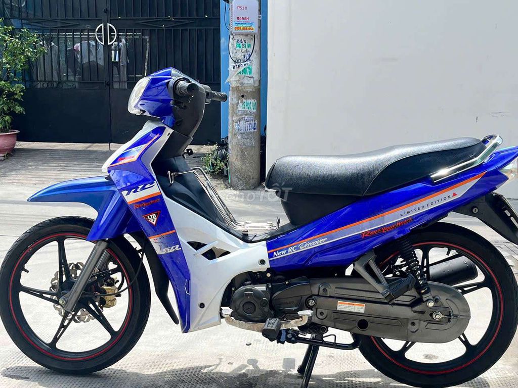 Yamaha Sirius 2025 - ảnh 5