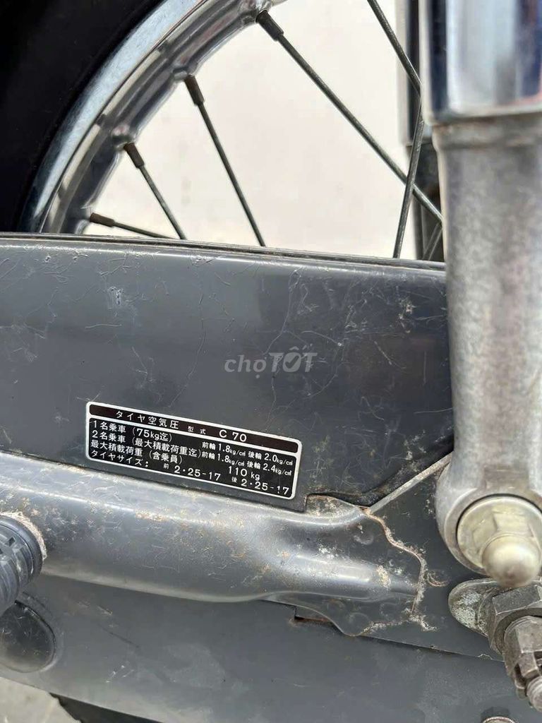 Honda Cup 1980 - ảnh 5