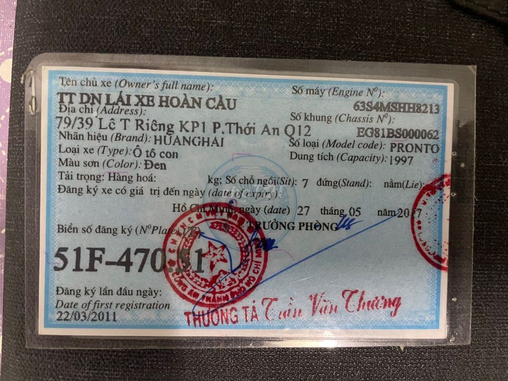 Proton 2011 - ảnh 3