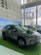 Toyota Corolla Cross 1.8V 2026 - ảnh 1