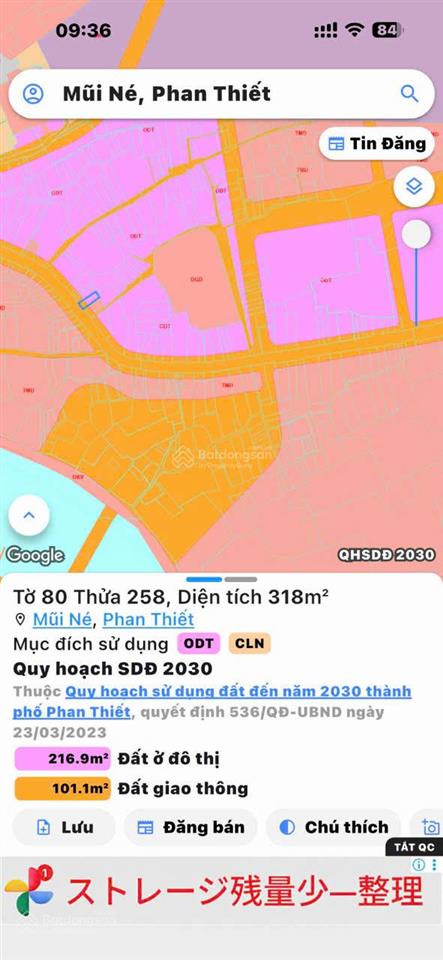 Bất động sản tại Bình Thuận - ảnh 1