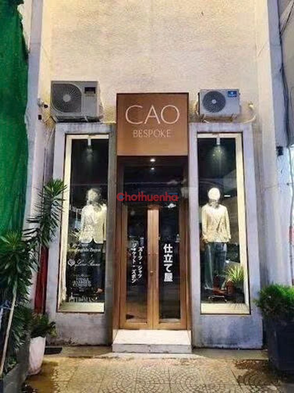 Bất động sản tại TP. Hồ Chí Minh - ảnh 1