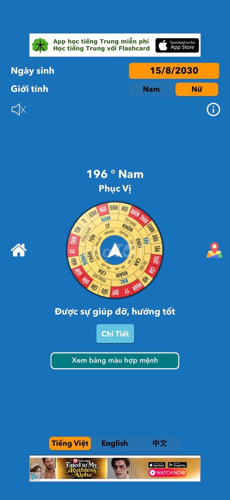 Nhà riêng tại 12, TP. Hồ Chí Minh - ảnh 2