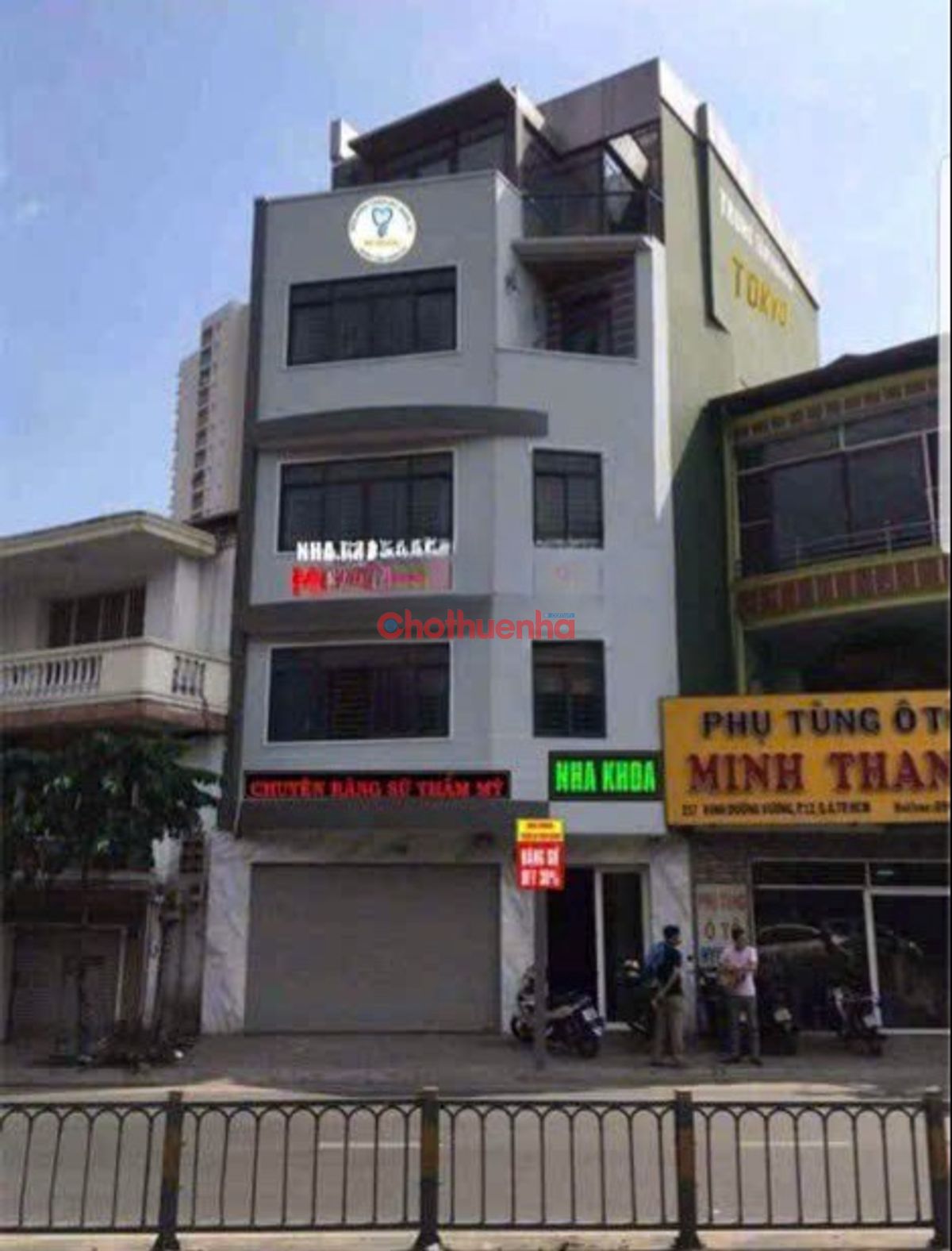 Bất động sản tại TP. Hồ Chí Minh - ảnh 1