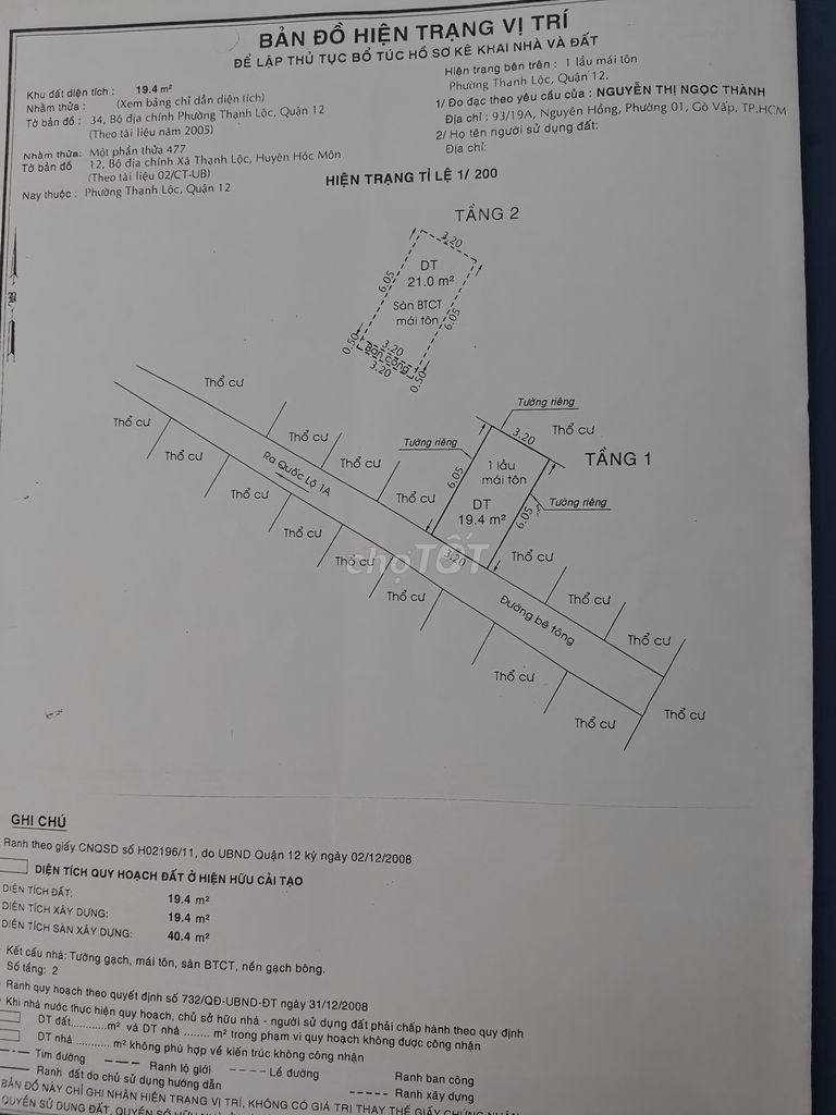 Nhà riêng tại 12, TP. Hồ Chí Minh - ảnh 2