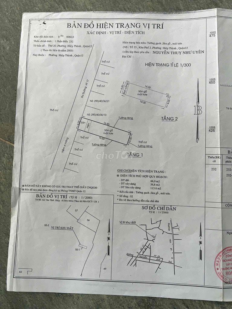 Nhà riêng tại 12, TP. Hồ Chí Minh - ảnh 3