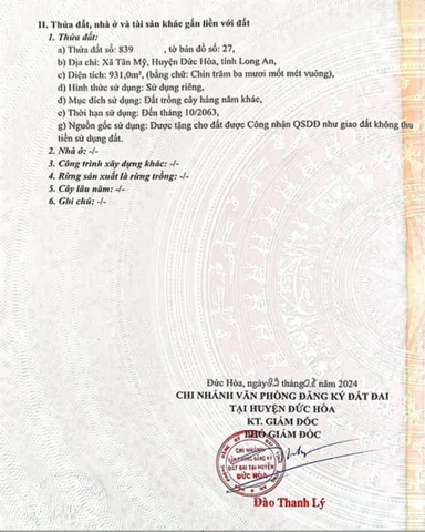 Bất động sản tại Tây Ninh - ảnh 1