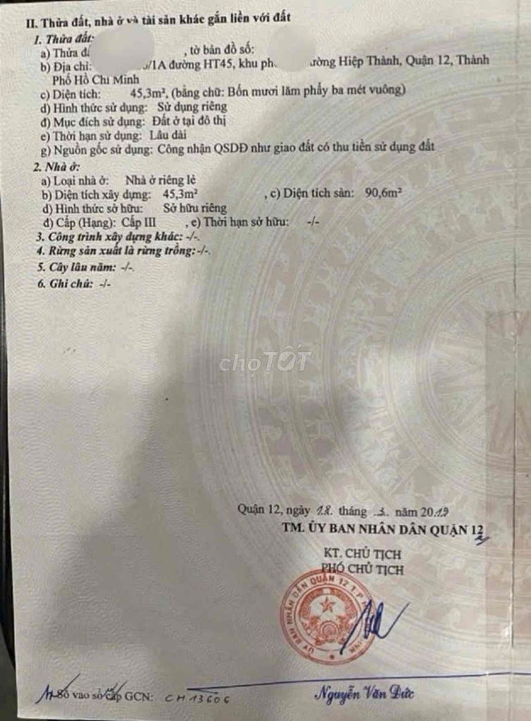 Nhà riêng tại 12, TP. Hồ Chí Minh - ảnh 1
